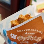 マネケン　広島ミナモア店 - 