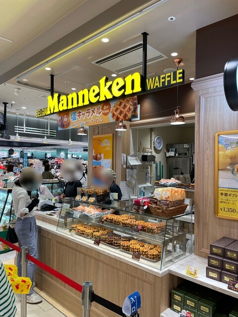 Manneken Hiroshima Minamoa Ten photo 5