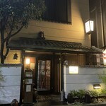 丹想庵　健次郎 - 