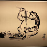 丹想庵　健次郎 - 