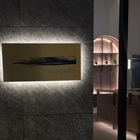 Scarpetta Tokyo - 