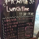 うお健 - 