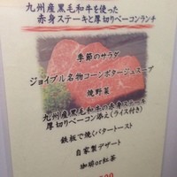 ニュージョイブル - 
