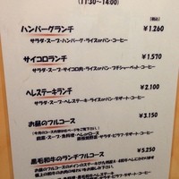 ニュージョイブル - 