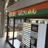 きしめん 住よし JR名古屋駅 3・4番ホーム店