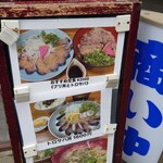 博多ごまさば屋 - 