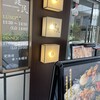 健民ダイニング 本店