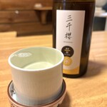 おばんざい菜の花 - 