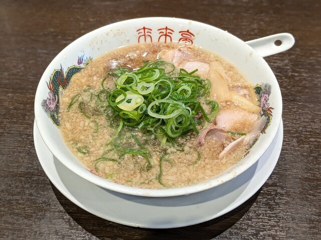 Rairai Tei Shinborikawa Ten photo 4