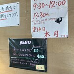 なかゆくい商店 - 