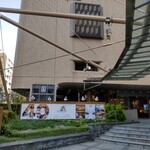 クロスダイン - 