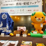 クロスダイン - 