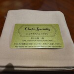 クロスダイン - 