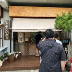 なかゆくい商店 - 