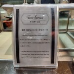 クロスダイン - 