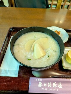 春日荷茶屋 - 筍とよもぎ