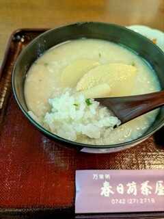 春日荷茶屋 - アップ