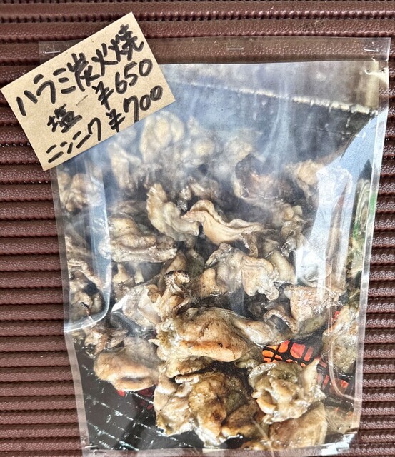 BUTCHER （ブッチャー） - 三股/惣菜・デリ | 食べログ