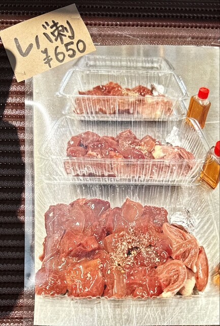 BUTCHER （ブッチャー） - 三股/惣菜・デリ | 食べログ