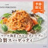 Cento per Cento  仙台泉店