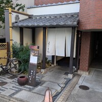 寺町よしくら - 
