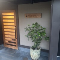 リストランテ野呂 - 