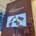 ピエール マルコリーニ - 