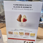 ピエール マルコリーニ - 