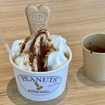 木村ピーナッツ 道の駅しょうなん店 - 