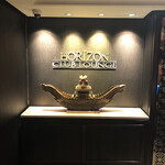 Horizon Club Lounge - 