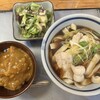 手打ち大宮秀吉うどん