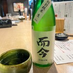 魚屋あらまさ - 