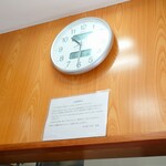 加賀 - ん？ ・・・値上げ！？