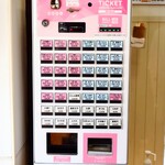 加賀 - メニュー。