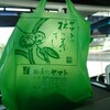 柿の葉ずし　ヤマト 奈良宝来店