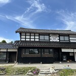 サボウコーヒー - 