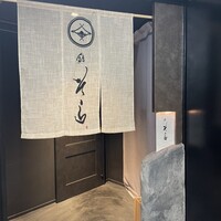 鮨 そら - 