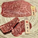 焼肉 BAKUFU - 