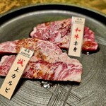 焼肉 BAKUFU - 