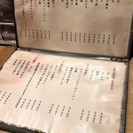 ひいらぎ亭 - メニュー