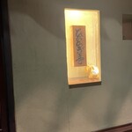 ひいらぎ亭 - 外観