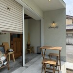 エメ・ポテト - 