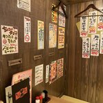 赤羽っ子居酒屋 とりとん - 