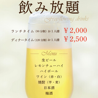 ビュッフェ&ダイニング ルミエール_0