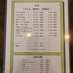 とんかつ加茂 - 