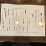 とんかつ加茂 - 