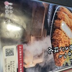 とんかつ神楽坂さくら - 