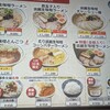 博多文福 新横浜ラーメン博物館店