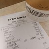 スターバックスコーヒー 青森 &LOVINA店