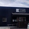 ラーメン土佐町439